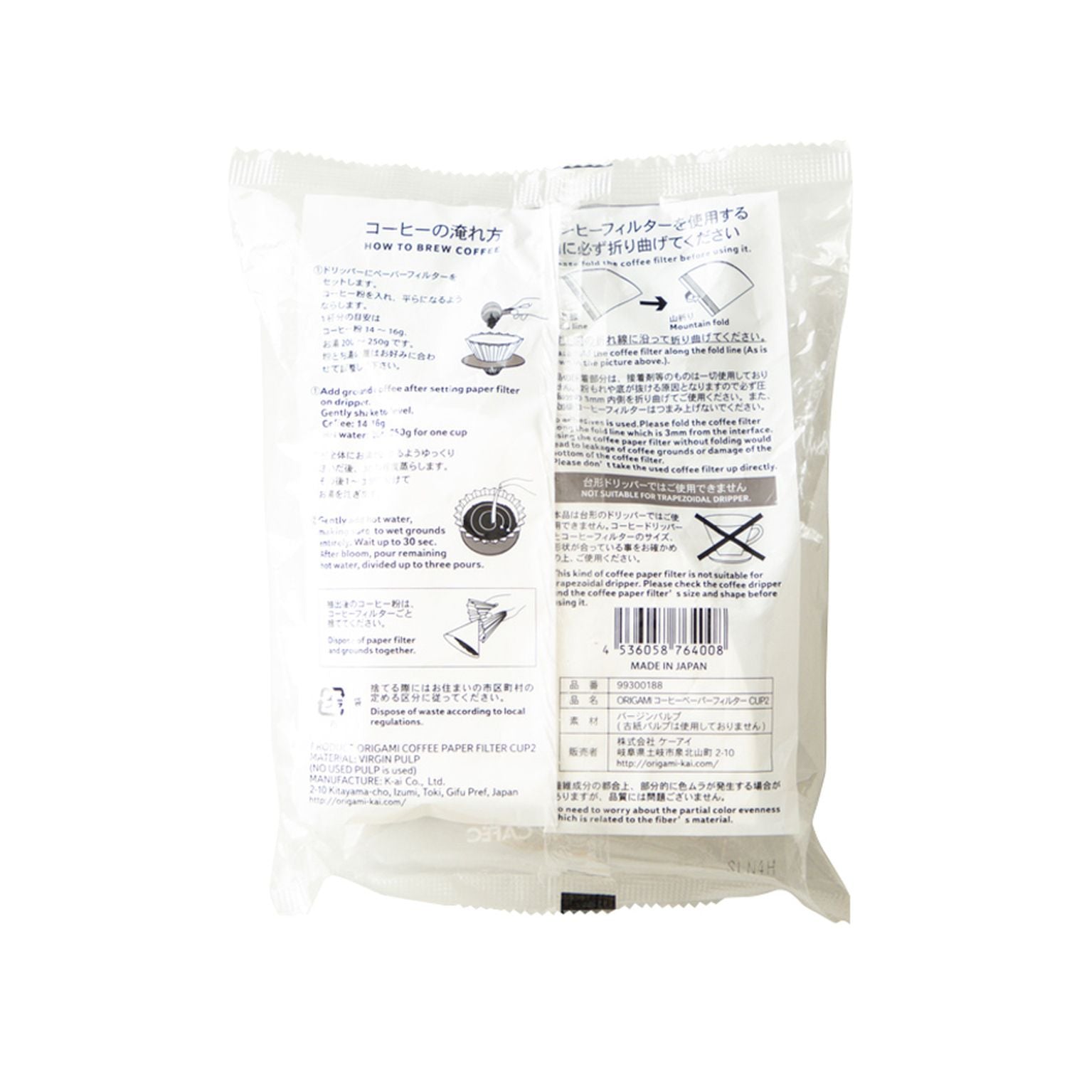 ORIGAMI - Papierfilter S (100 Stück)